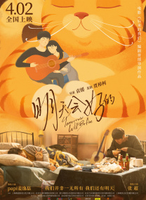 中文字幕 日韩 一区
